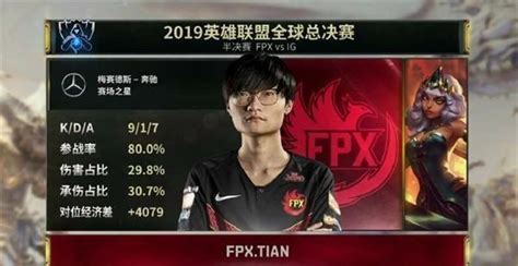 s9 fpx ig.